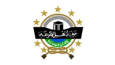 Profil PWNU Pengurus Wilayah Provinsi Lampung