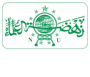 Logo PWNU Pengurus Wilayah Provinsi Lampung